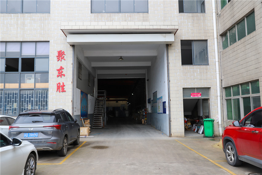 廠房設(shè)備